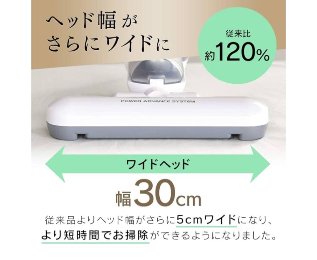 布団クリーナー　布団掃除　掃除機　IC-FAC4 アイリスオーヤマ