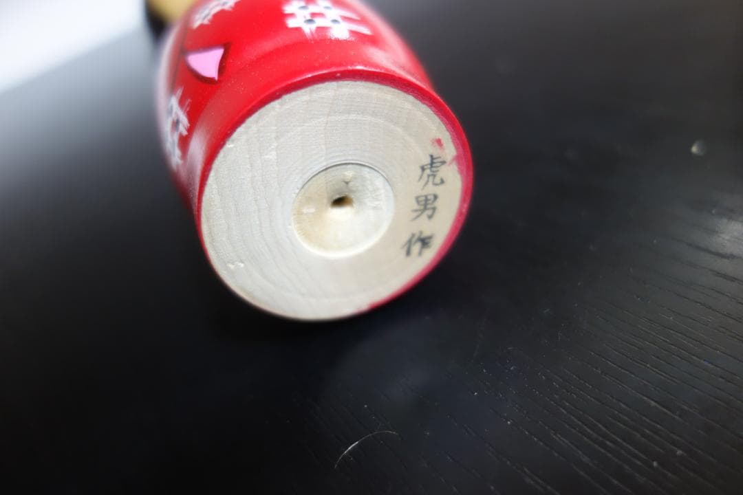 美品 近代名作こけし かすり 全日本こけしコンクール受賞作家　保坂虎男