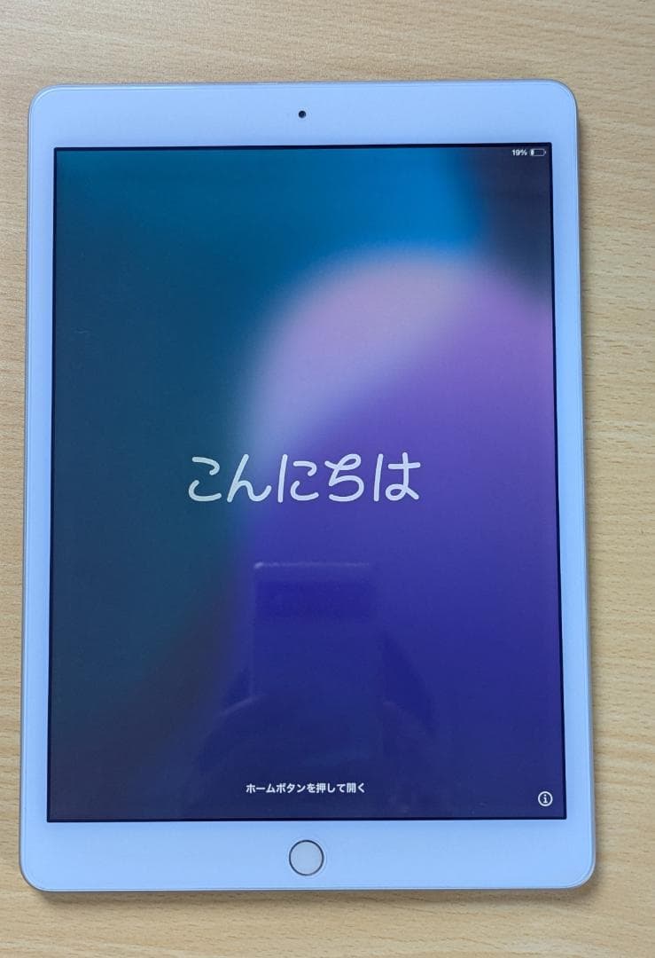 【美品】Apple iPad（第8世代）32GB シルバー 本体 充電器付き