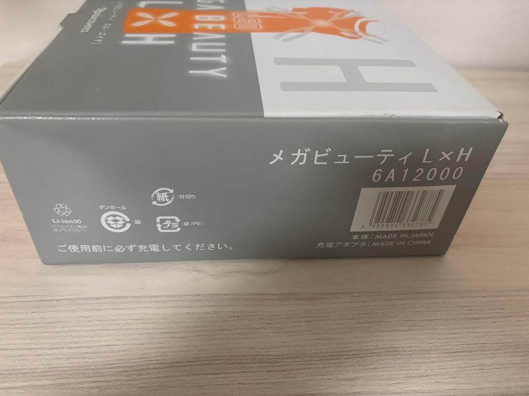 Naris Cosmetics メガビューティLH
