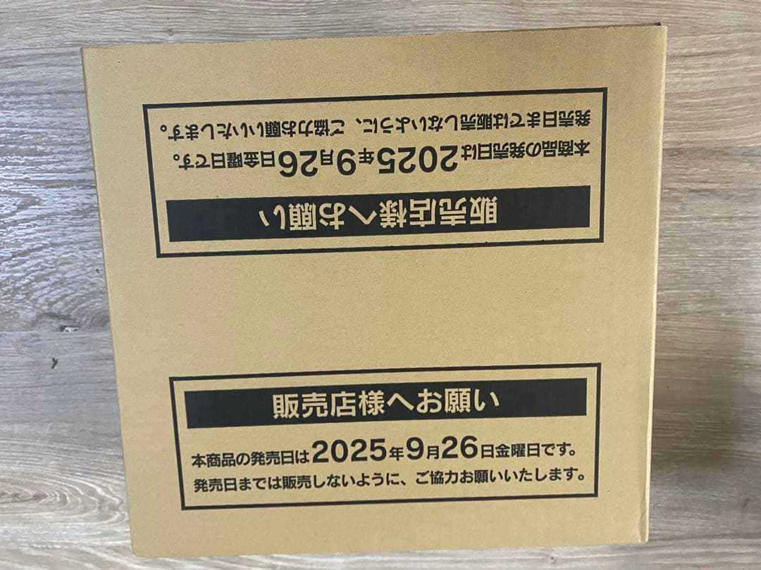 早い者勝ち最安価！新品未開封　インフェルノX 1カートン