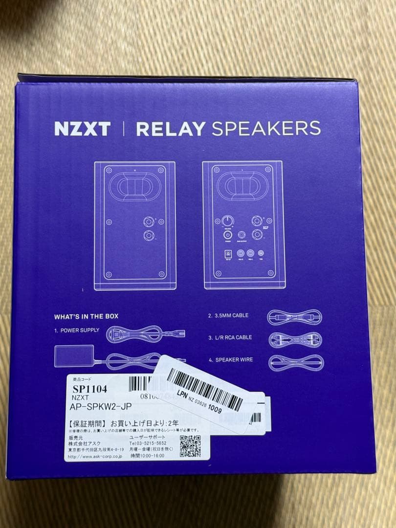 スピーカー/NZXT/AP-SPKW2-JP