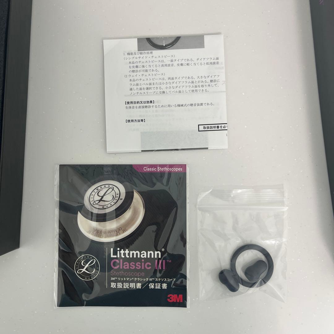 聴診器　リットマン　ClassicⅢ