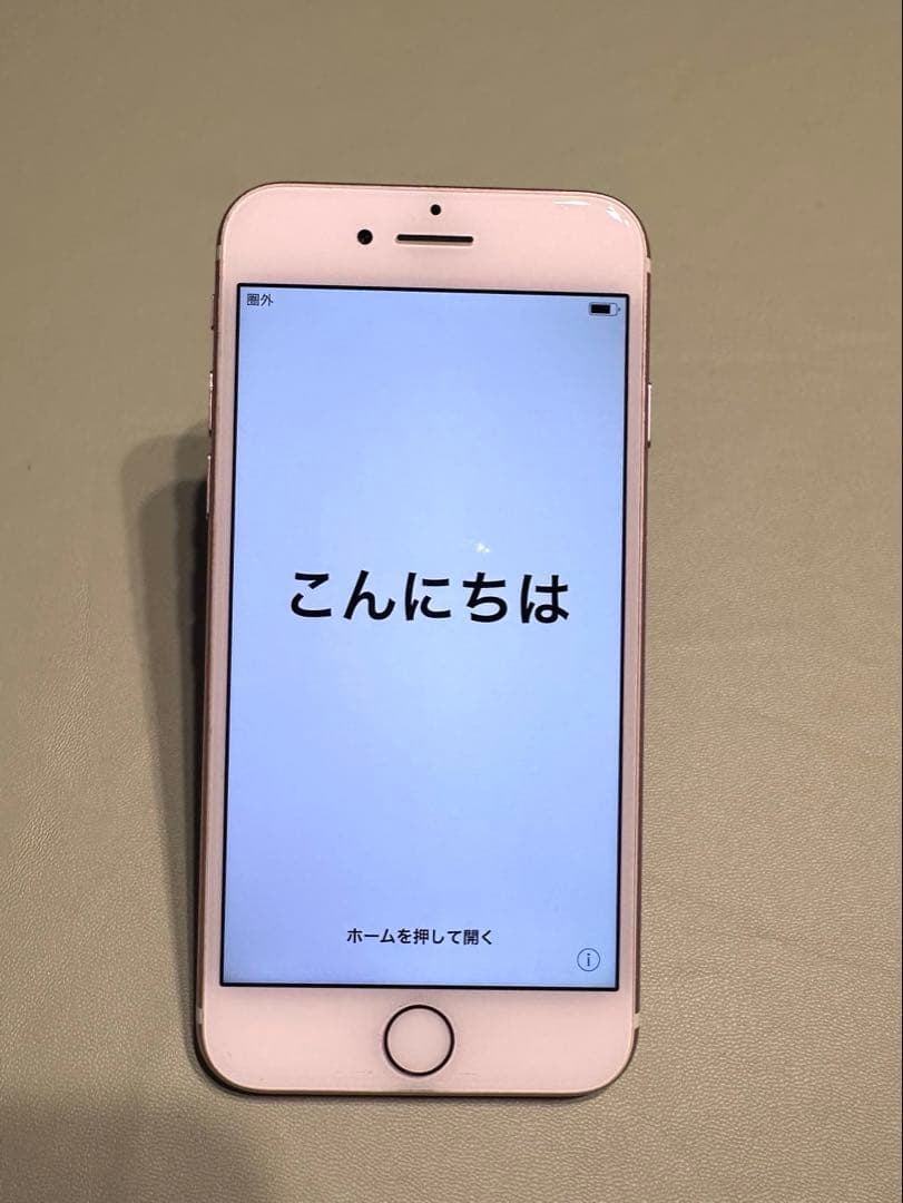 iPhone7 128GB ロースゴールド バッテリー83%