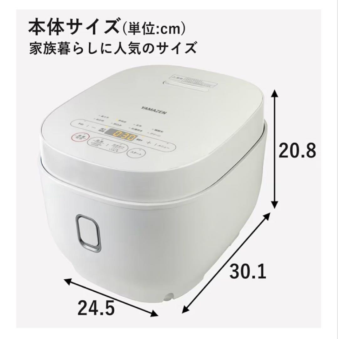 YAMAZEN 炊飯器 YJP-DM102 1.0L ホワイト　5.5合