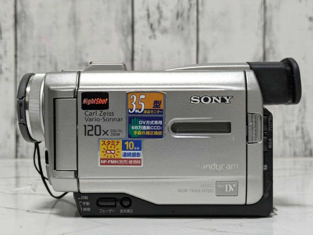 ② SONY　DCR-TRV8　MiniDV対応　セット