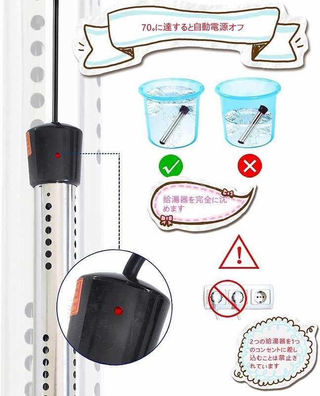 【2.5Mロングコード】お風呂湯沸かし プール 風呂 湯ヒーター 追い焚き