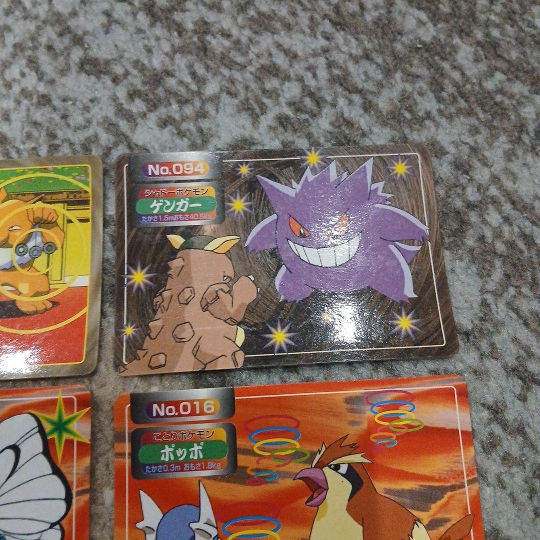ポケモンカード トップサン　ゲンガー