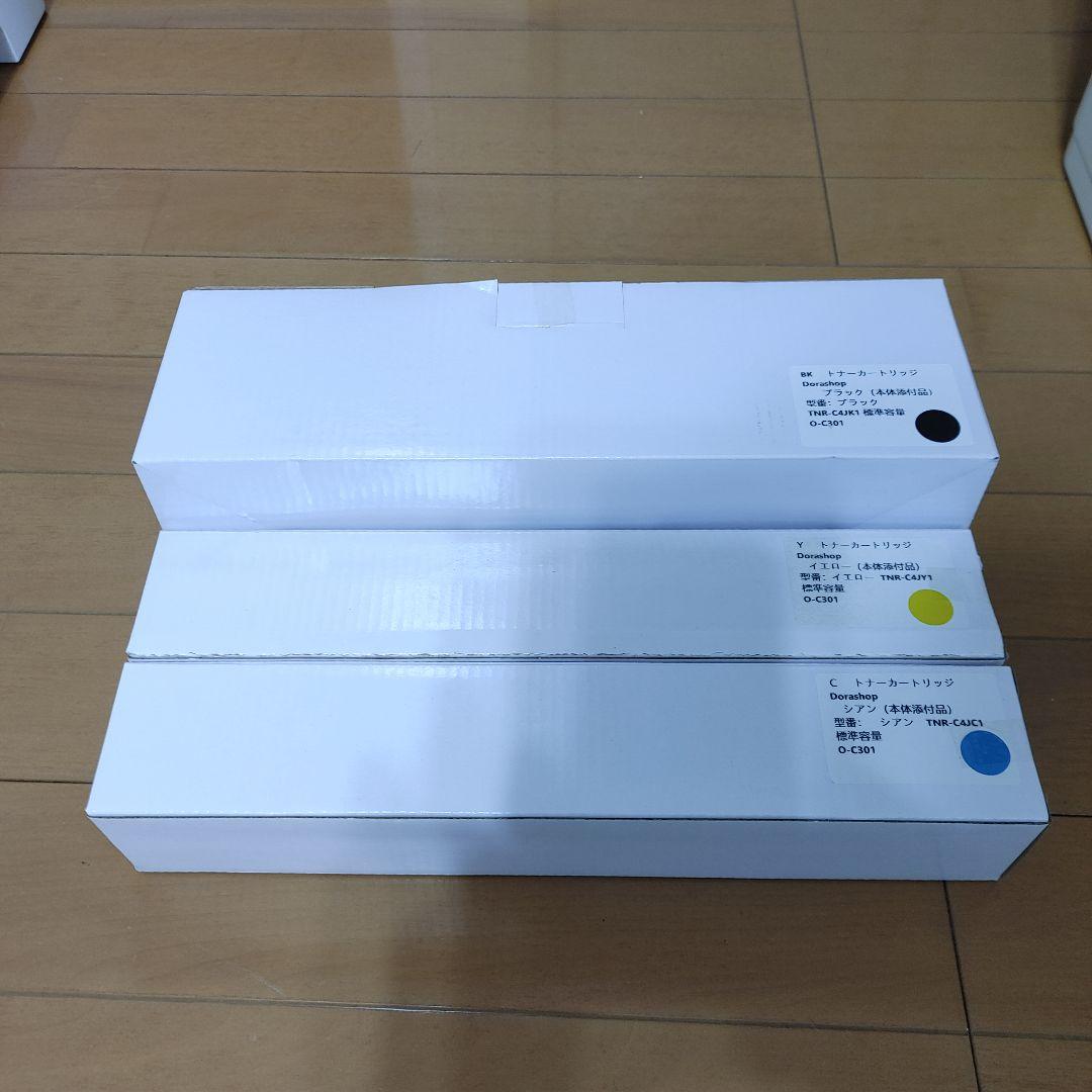 【印刷極少773枚】OKI A4カラーLEDプリンタ C301dn【訳あり】