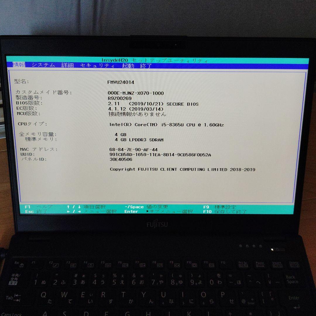 超薄型ノートパソコン！8365U搭載！win11対応！