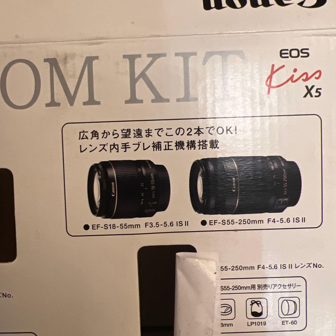Canon 一眼レフカメラEOS kiss x5 ダブルズームキット