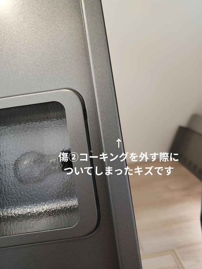 FUJIOH ZRS90NBD20FSZ 深型 レンジフード シロッコファン