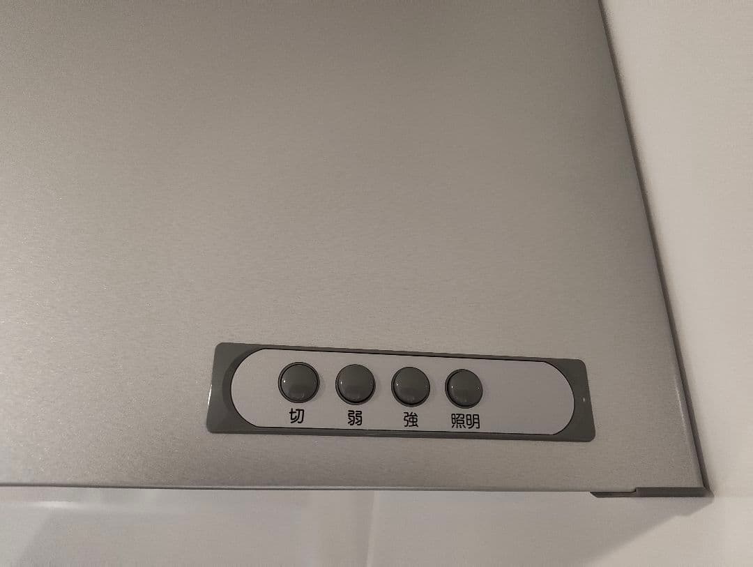 FUJIOH ZRS90NBD20FSZ 深型 レンジフード シロッコファン