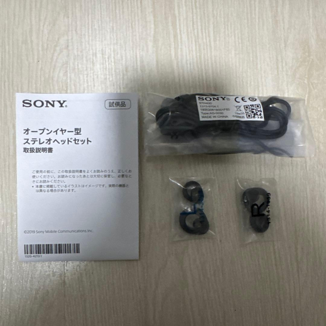 SONY STH40D オープンイヤー型ステレオヘッドセット XPERIA 付属
