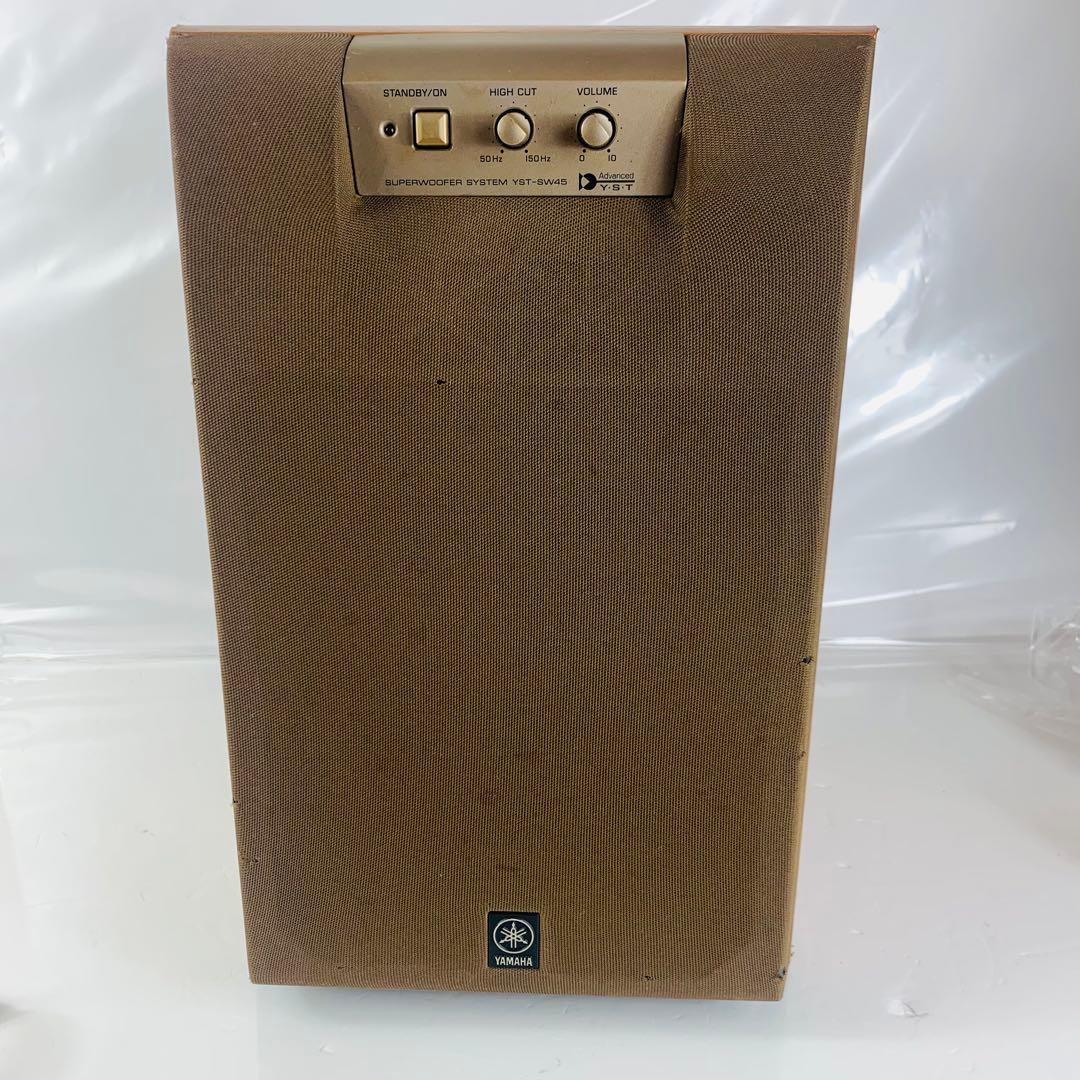 【動作品】YAMAHA YST-SW45 サブウーファー