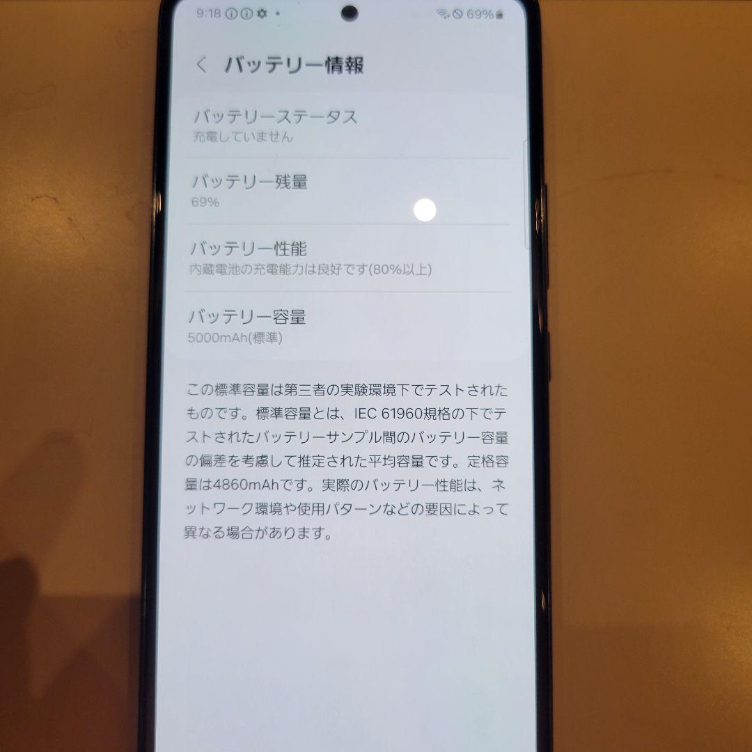 Samsung Galaxy 本体 ジャンク2台セット