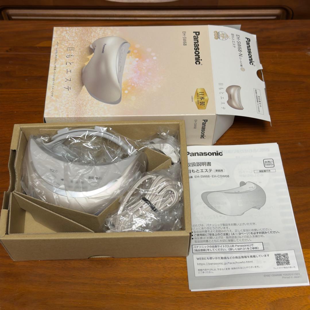 美品 Panasonic 目もとエステ EH-SW68