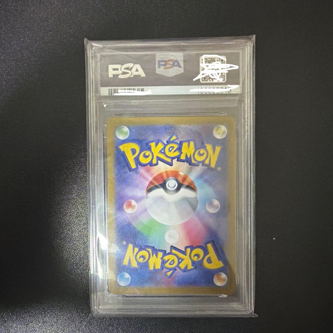 ピカチュウEX PSA 10