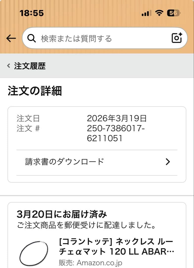 Colantotte LUCE α Matte ネックレスマットブラック 箱のみ