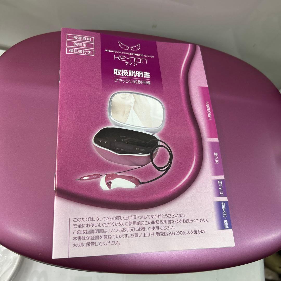 ケノン NIPL-2080 眉毛脱毛器付き ピンク