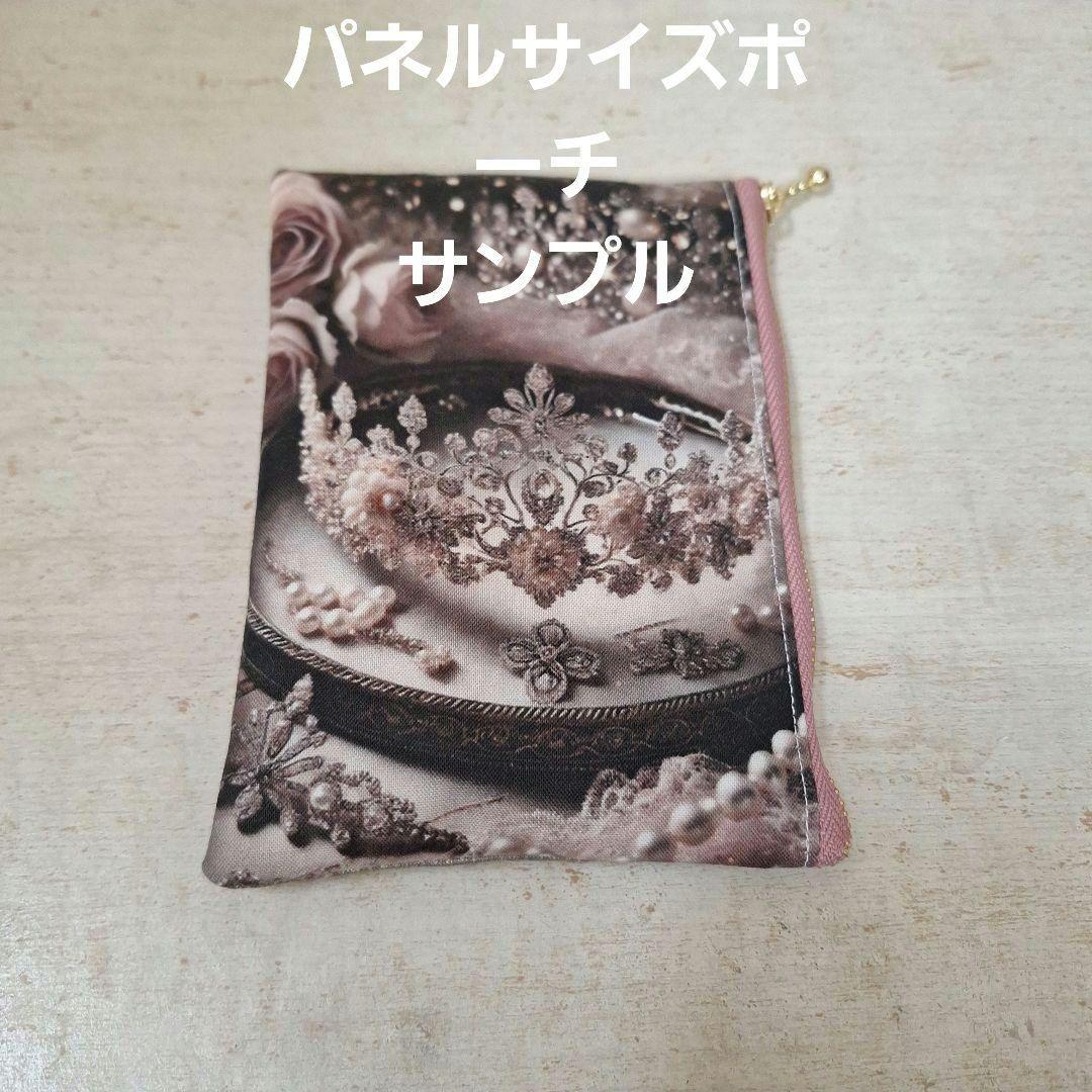 小さないのちが紡ぐ四季物語パネル生地　ハンドメイド