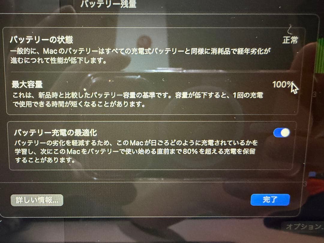 MacBook Air M2 13.6 8GB/256GB シルバー
