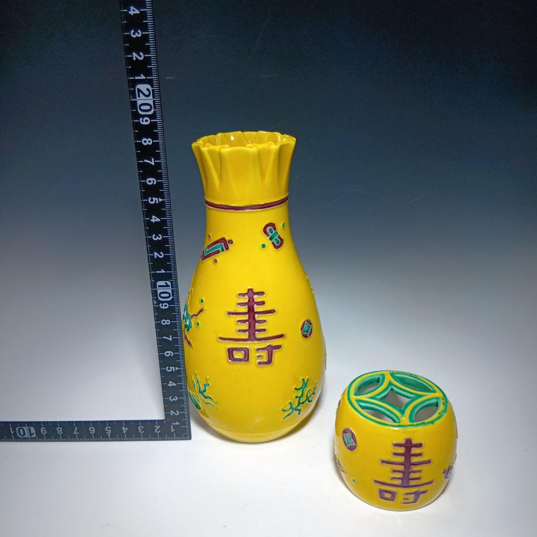 値下げ茶道具　(平安)手塚祥堂造　黄交趾宝尽くし皆具一式　堀内宗完書付　共箱