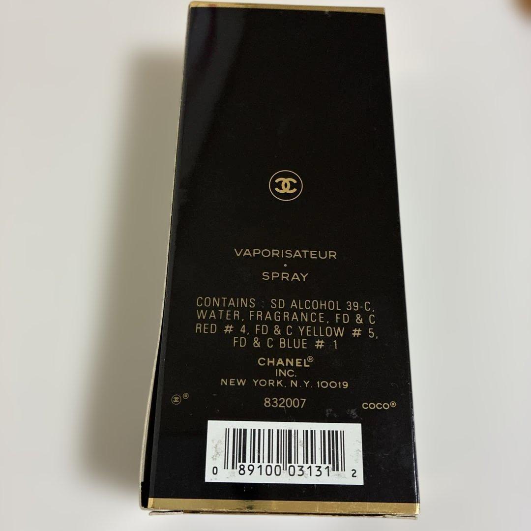 MENARD メナード　メイクボックス　 CHANEL COCO 香水セット