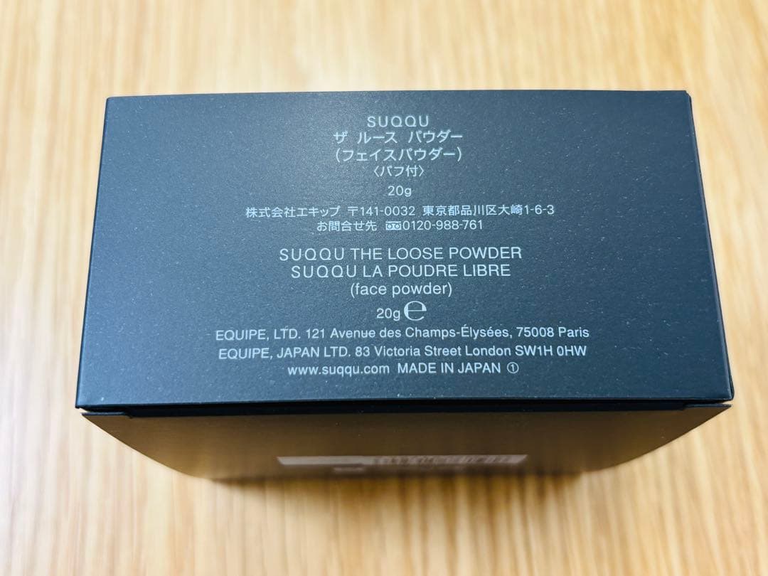 SUQQU ザルースパウダー 20g フェイスパウダー 新品 国内正規品