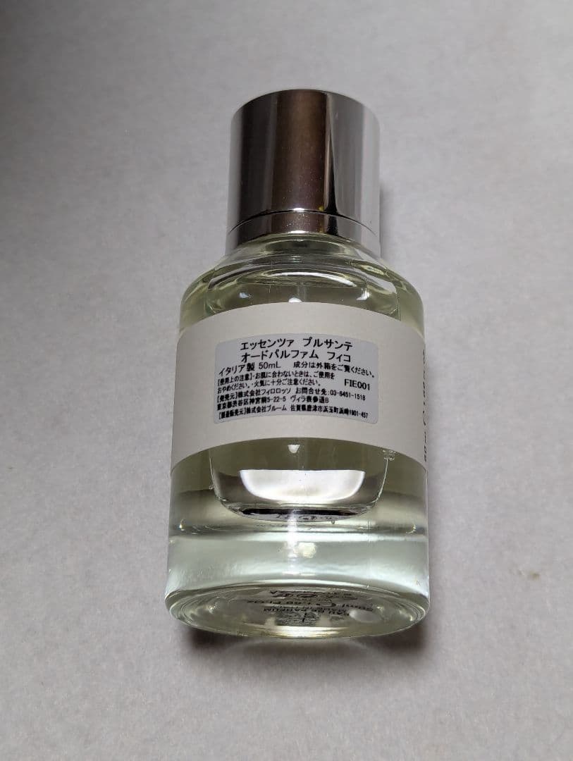 希少エッセンツァプルサンテオードパルファムフィコ50ml 旧名ユーファースト