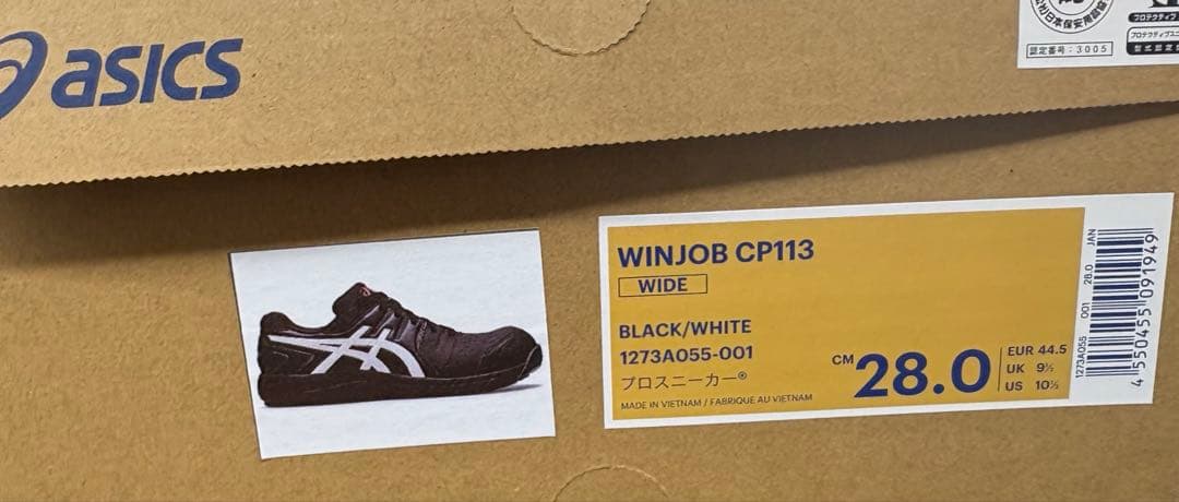 【最終値】ASICS WINJOB CP113 ブラック/ホワイト 28.0cm