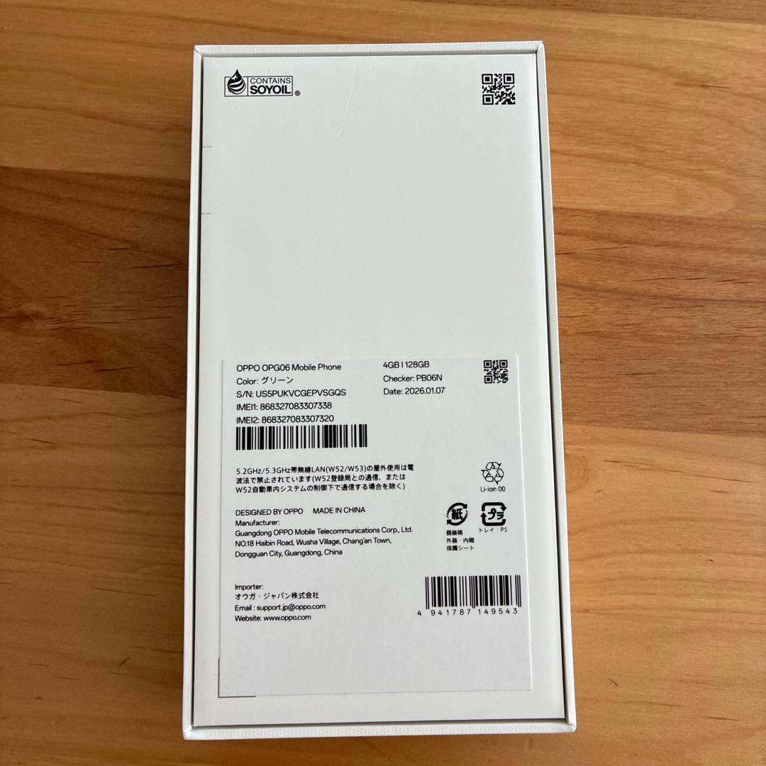 スマートフォン本体 OPPO A5 5G 128GB 4GB RAM