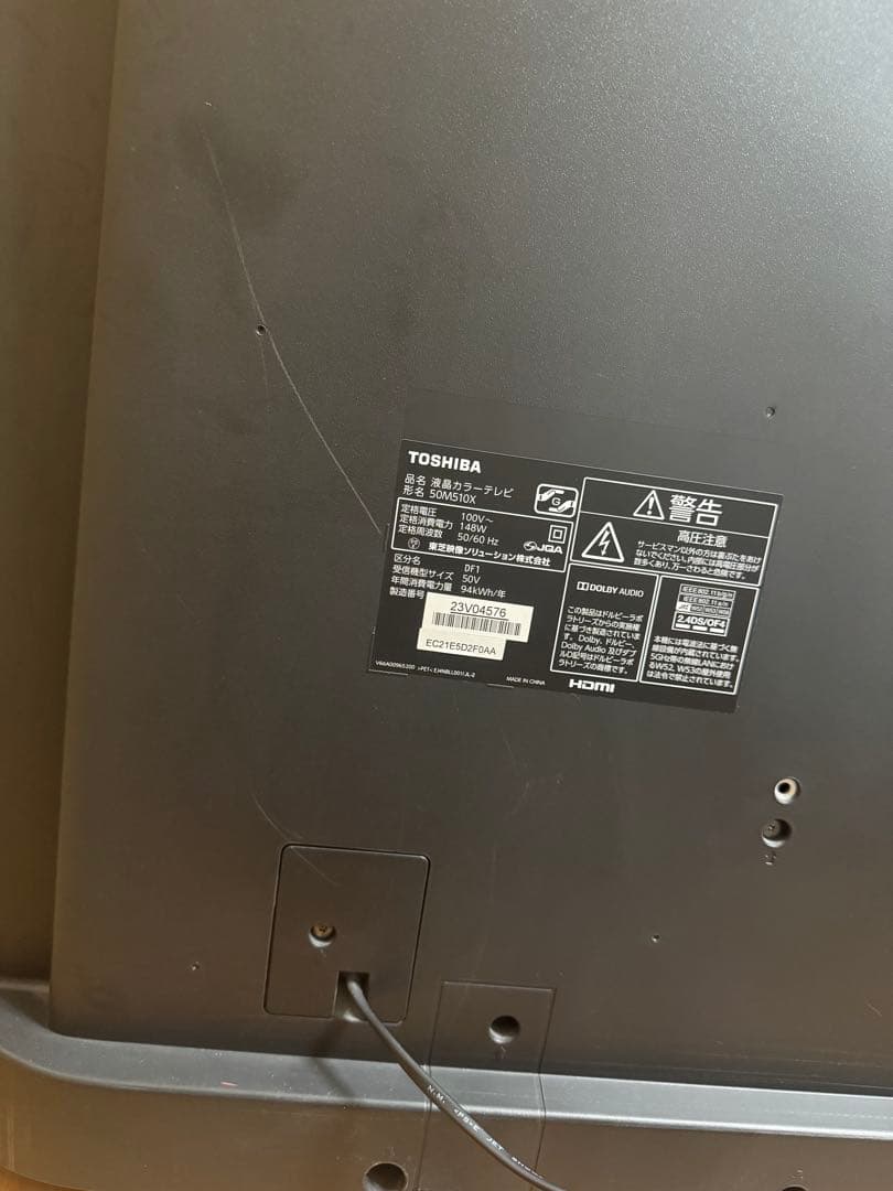 東芝　TOSHIBA 液晶テレビ　50インチ　50M510X 2018年製