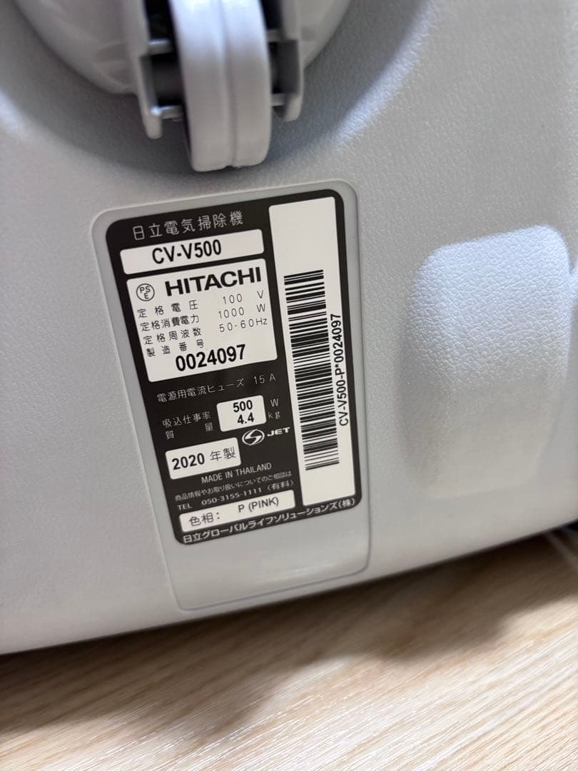 【かっちゃん様】日立 CV-V500 ピンク キャニスター掃除機 紙パック式