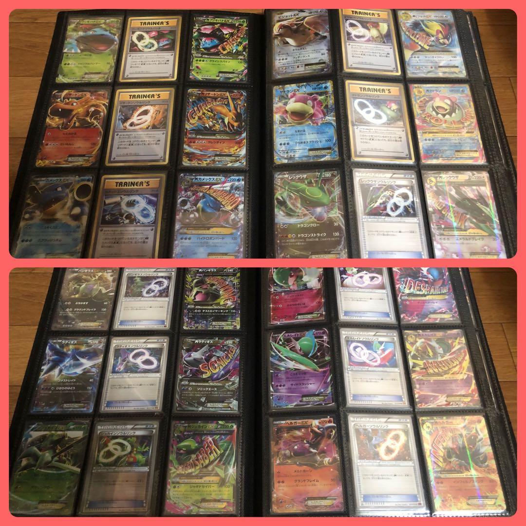 【超希少】BW XY M進化 旧EXシリーズ まとめ売り