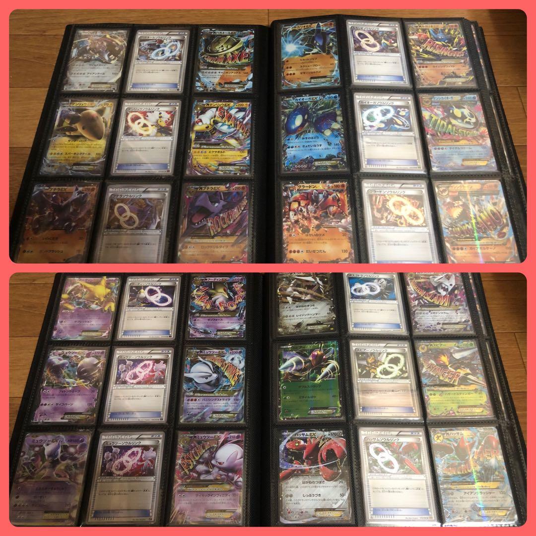 【超希少】BW XY M進化 旧EXシリーズ まとめ売り