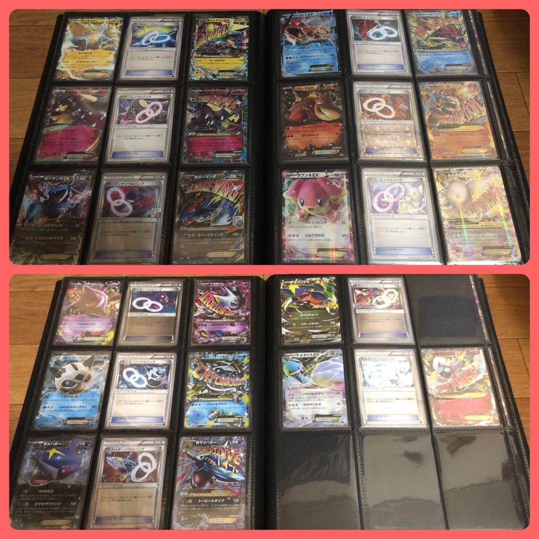 【超希少】BW XY M進化 旧EXシリーズ まとめ売り