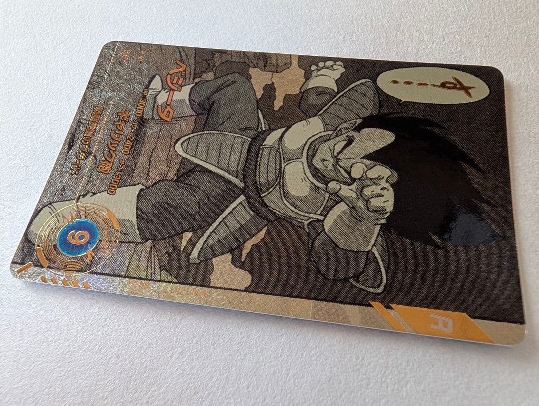 ドラゴンボールスーパーダイバーズ アドバンスパックベジータ パラレル