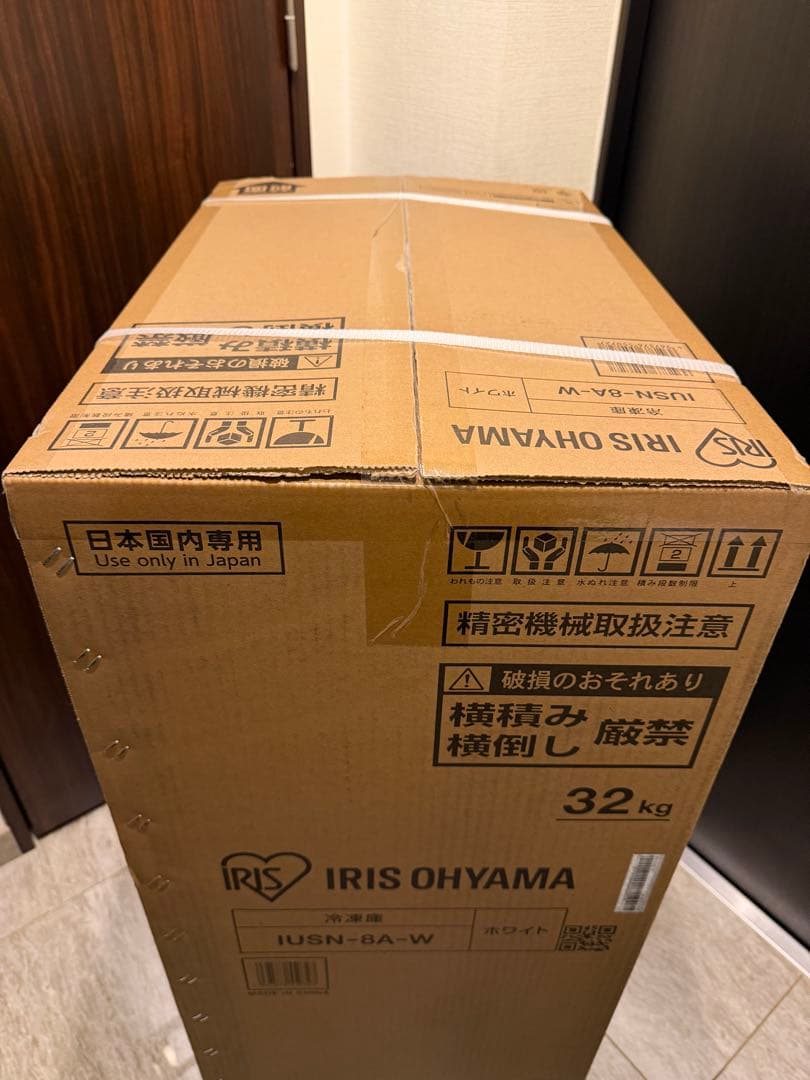 週末限定セール❗️新品　アイリスオーヤマ　冷凍庫　IUSN-8A-W 80L