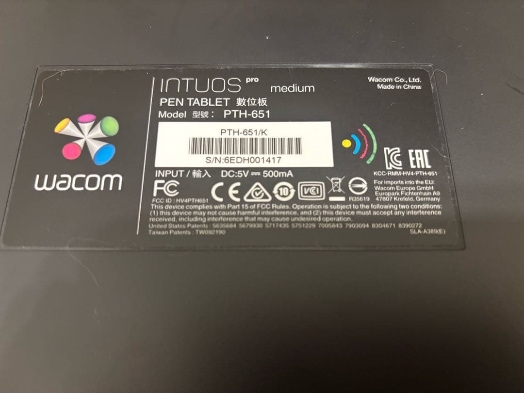 Wacom Intuos Pro PTH-651 ペンタブレット 本体