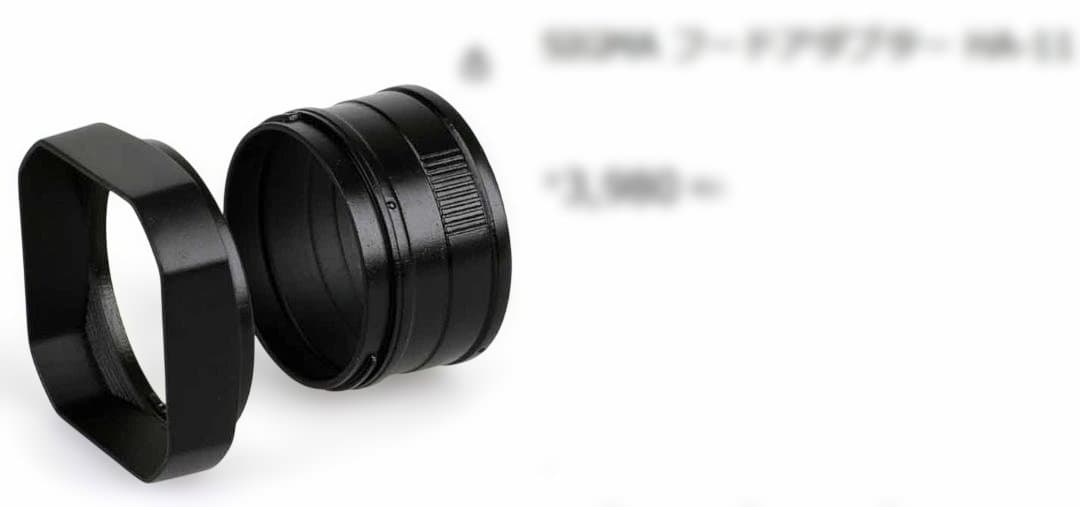 SIGMA コンパクトデジタルカメラ DP-1