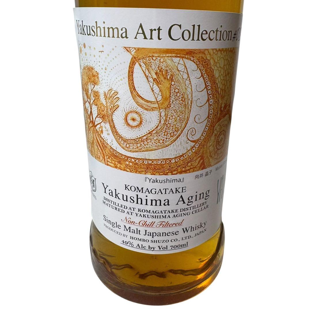 駒ヶ岳屋久島エージング　Yakushima Art Collection ♯02
