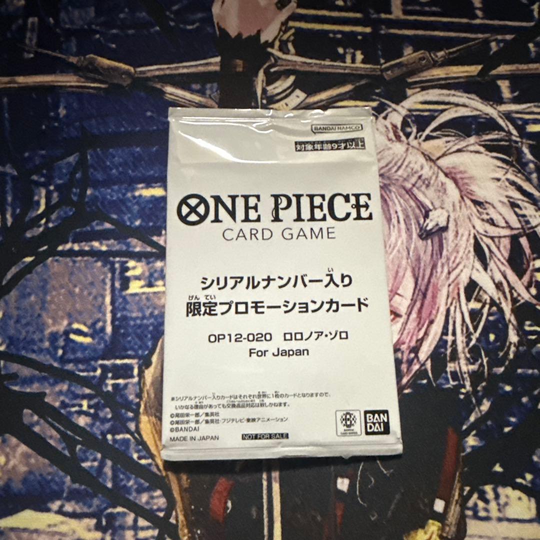 ワンピース カードゲーム dior