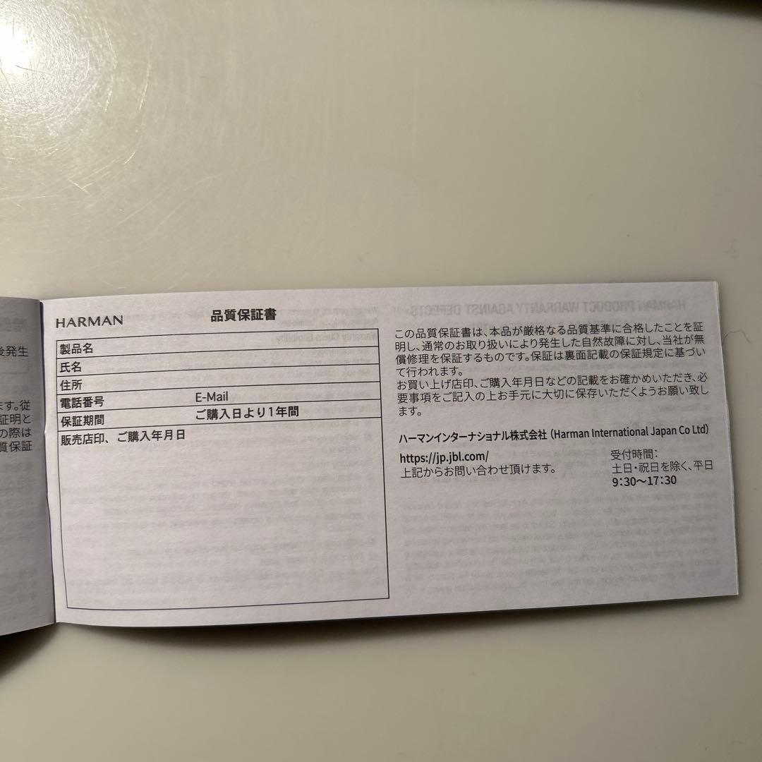 【新品未開封】JBL FLIP 6 ブラック