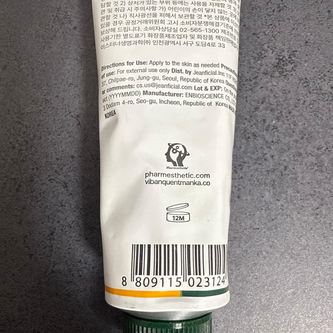 VQM Phytocin フィトシン ハイブリッドクリーム 30ml