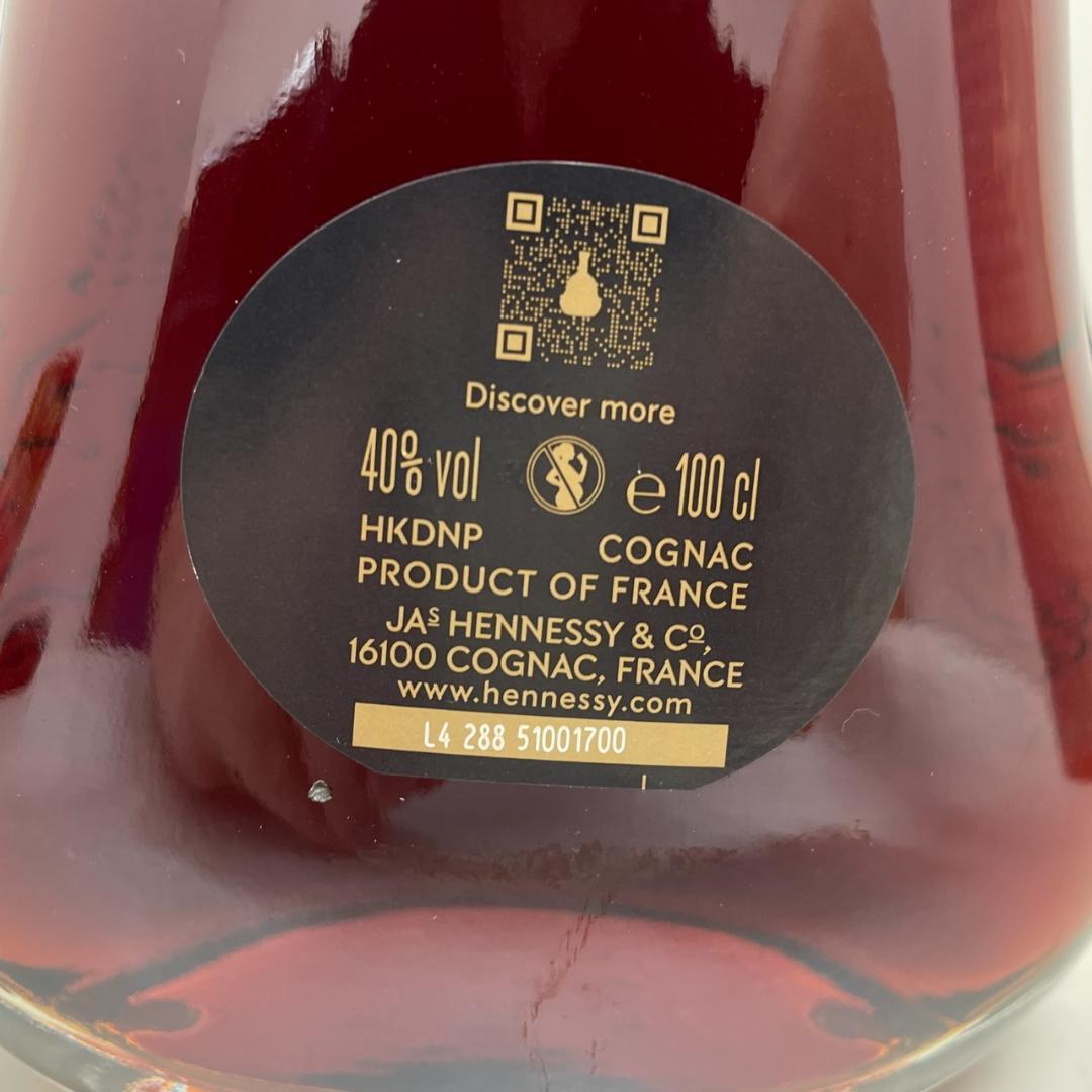 ブランデー Hennessy X.O The Original Extra Old