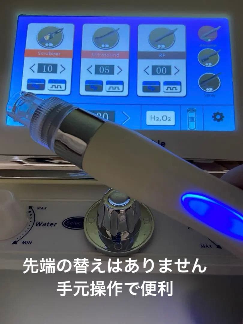 H2-O2SmallBubble 酸素水素 美顔器　業務用　ハイドラフェイシャル