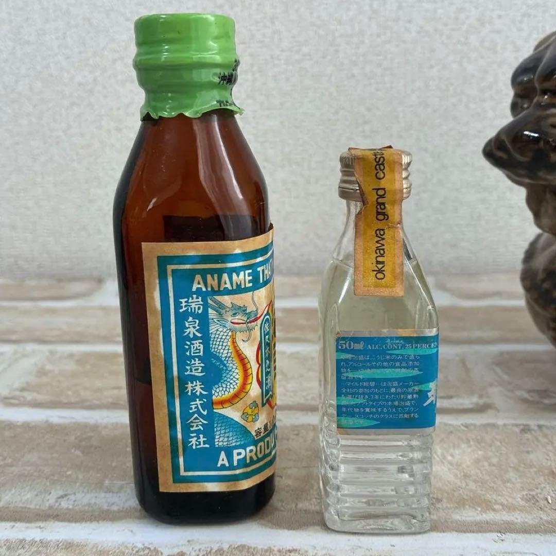 本場泡盛 紺碧 瑞泉　シーサー　古酒