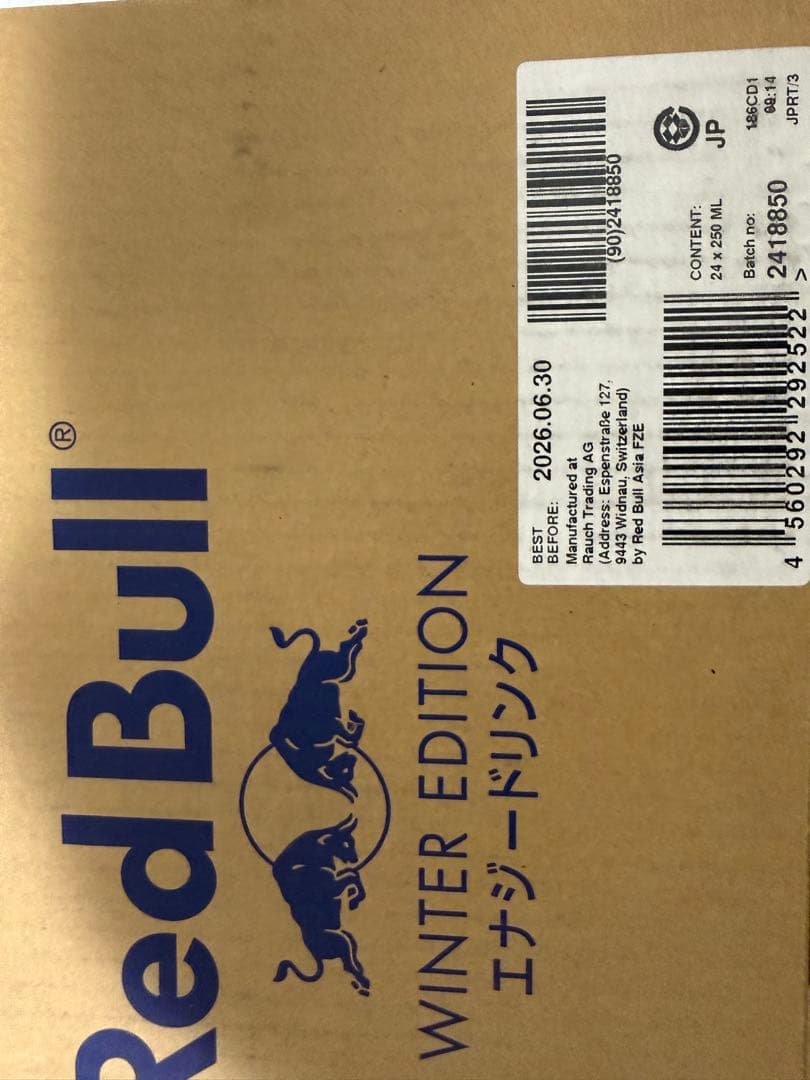 Red Bull Winter Edition 250ml 24缶×2セット
