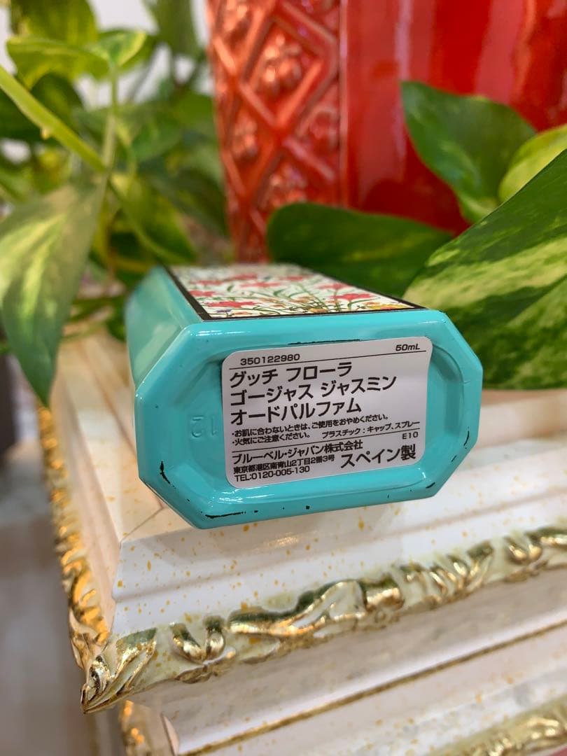 GUCCI FLORA ゴージャスジャスミン 50ml